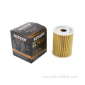 Renken Oil Filter RK8179